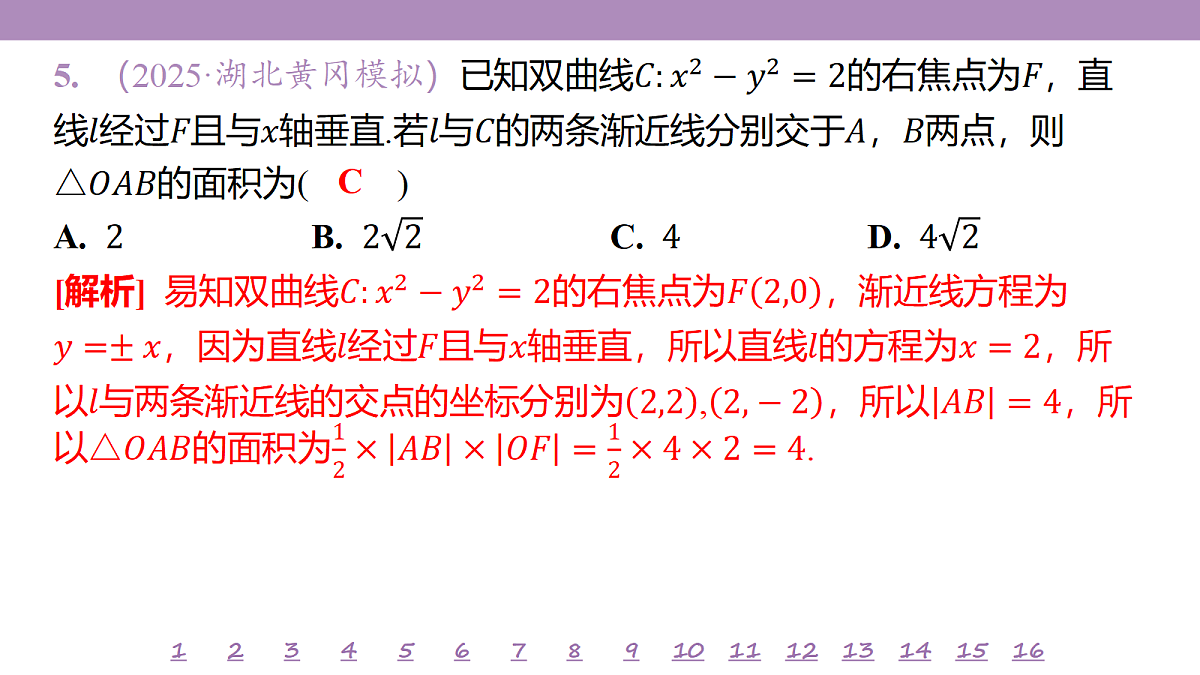 18246520第8页