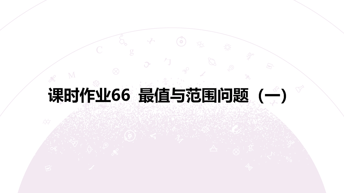 18246521第3页
