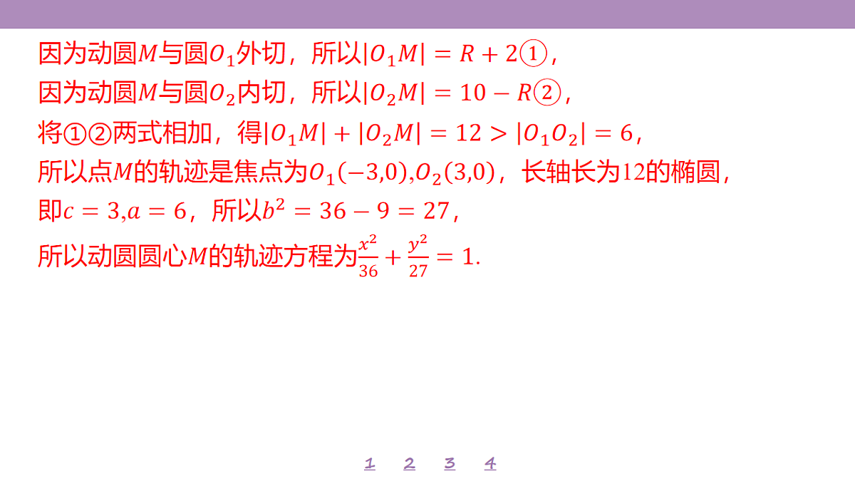 18246521第5页