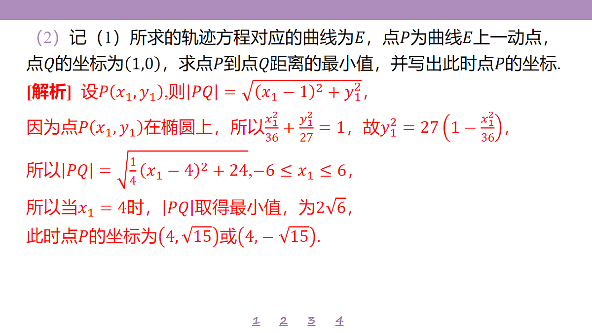 18246521第6页