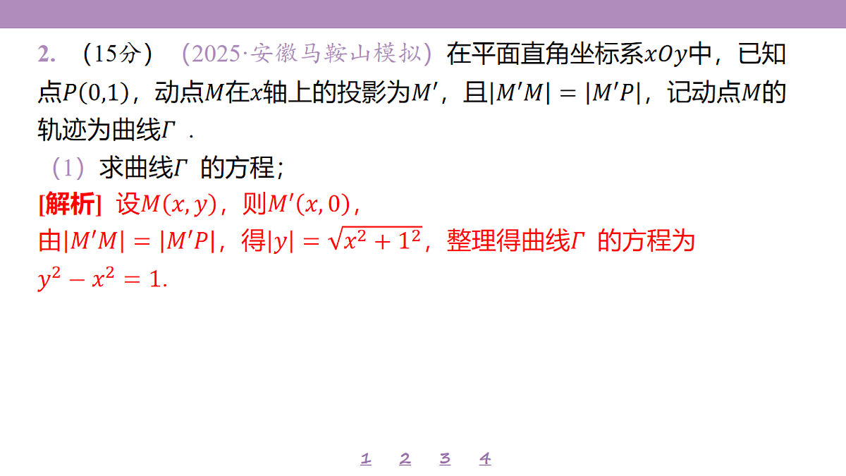 18246521第7页