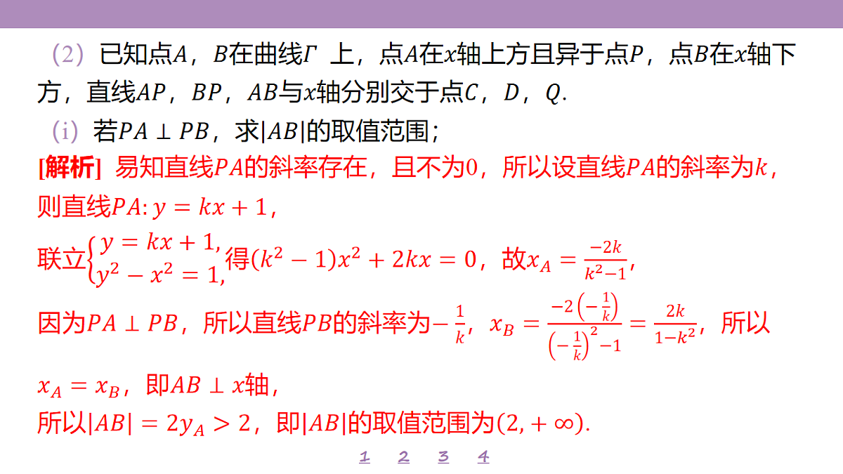 18246521第8页