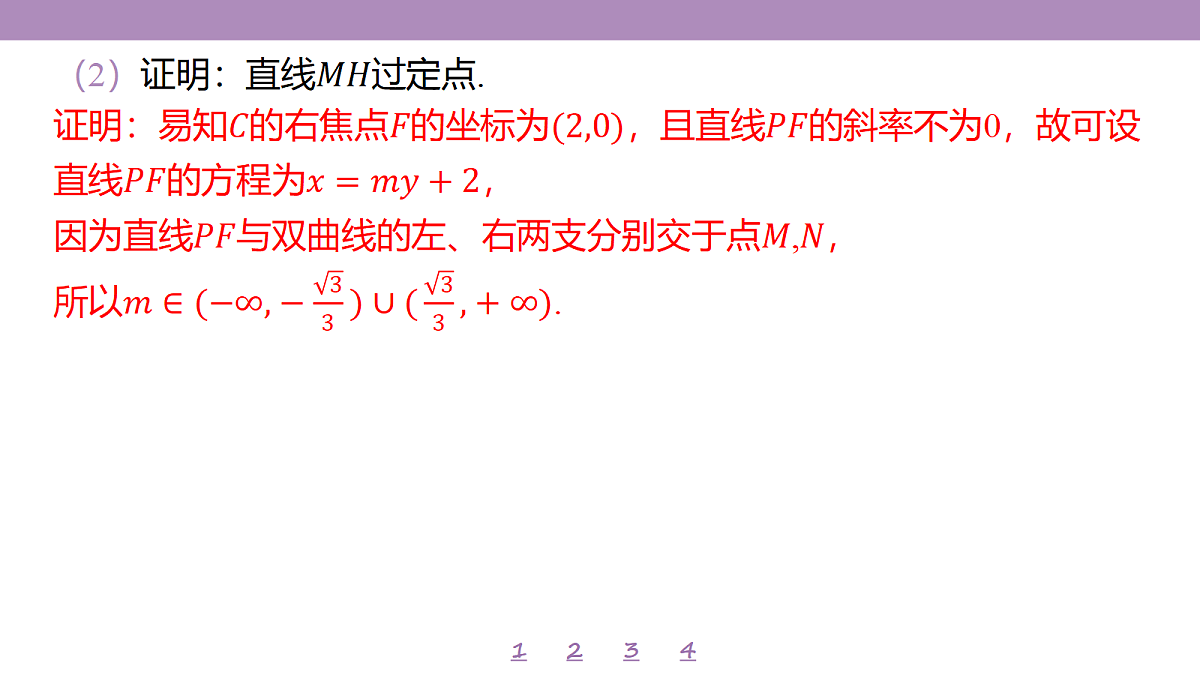 18246523第5页