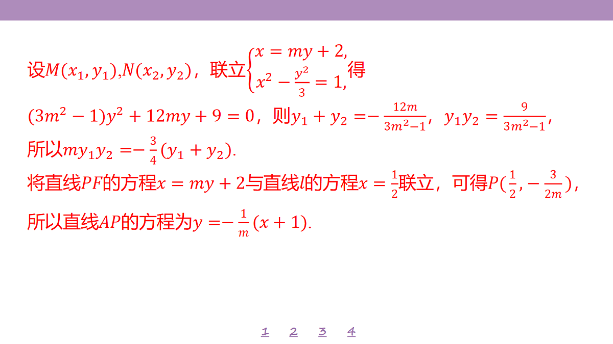 18246523第6页