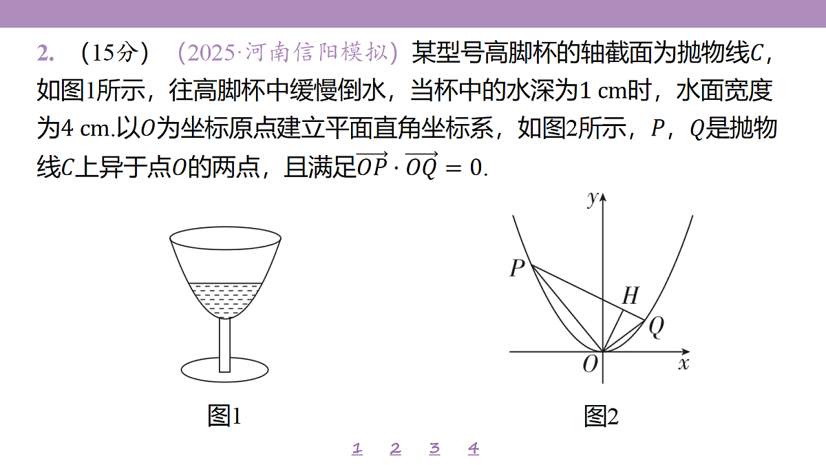 18246523第8页