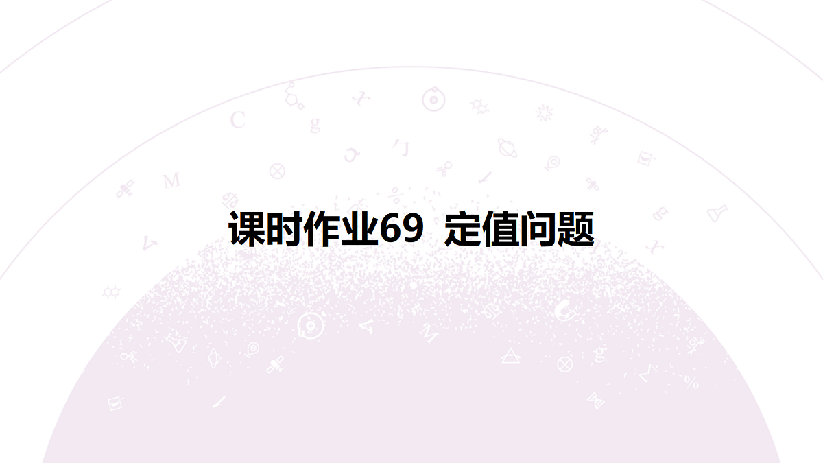18246524第3页