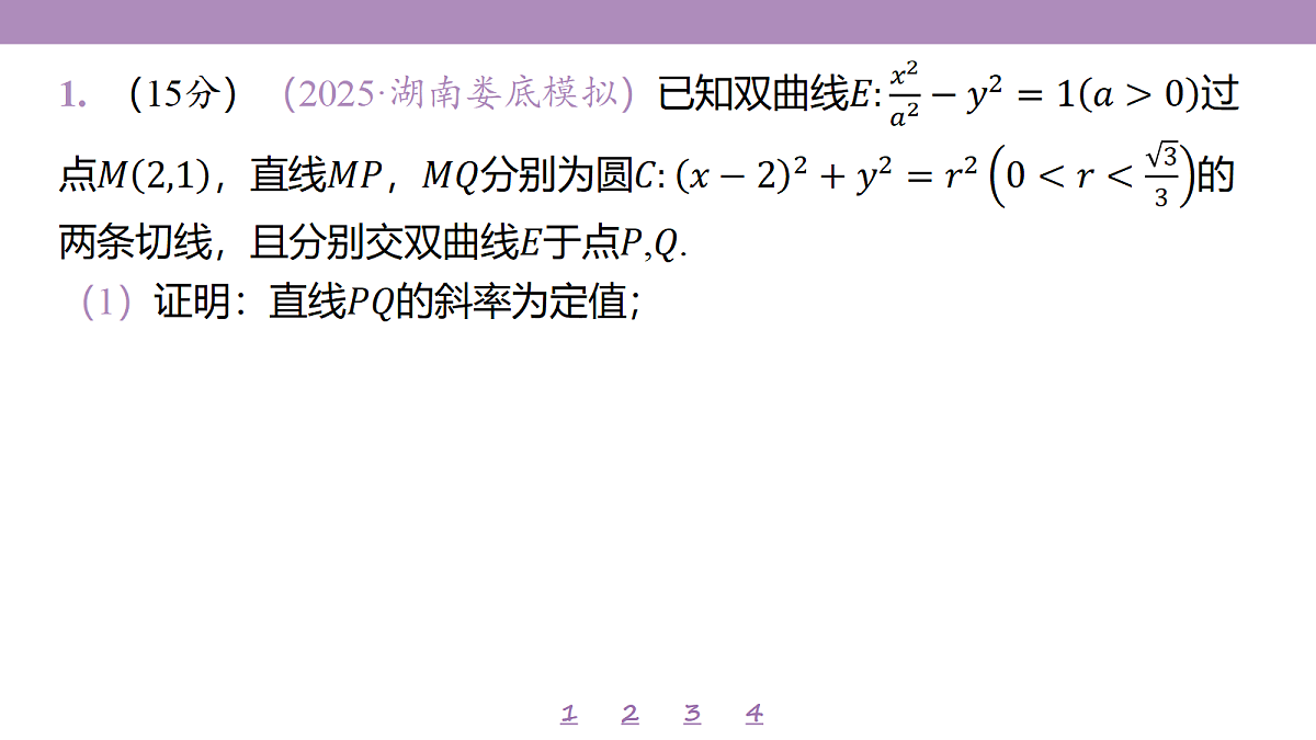18246524第4页