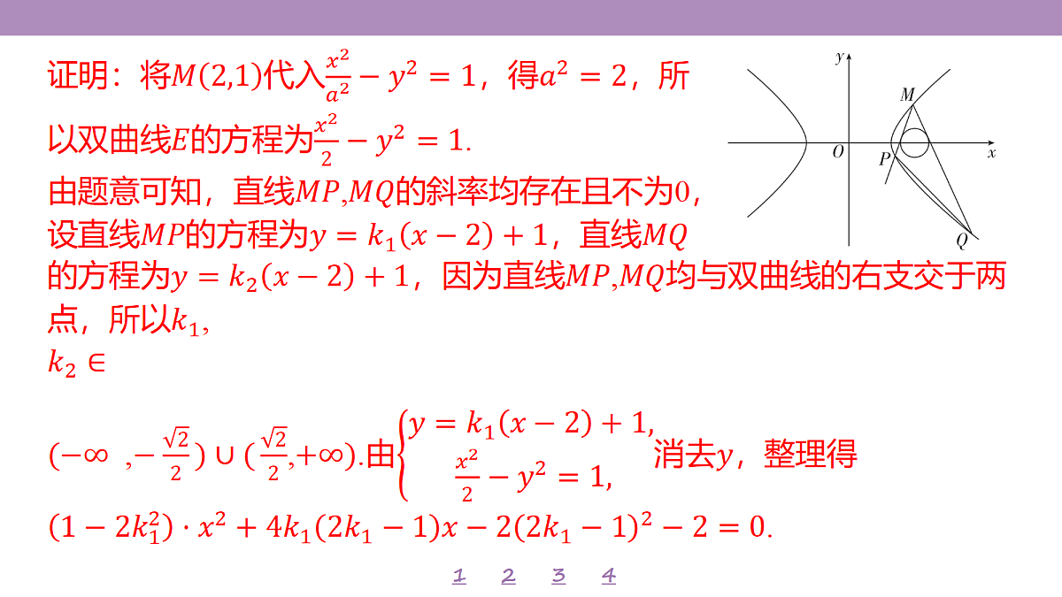 18246524第5页