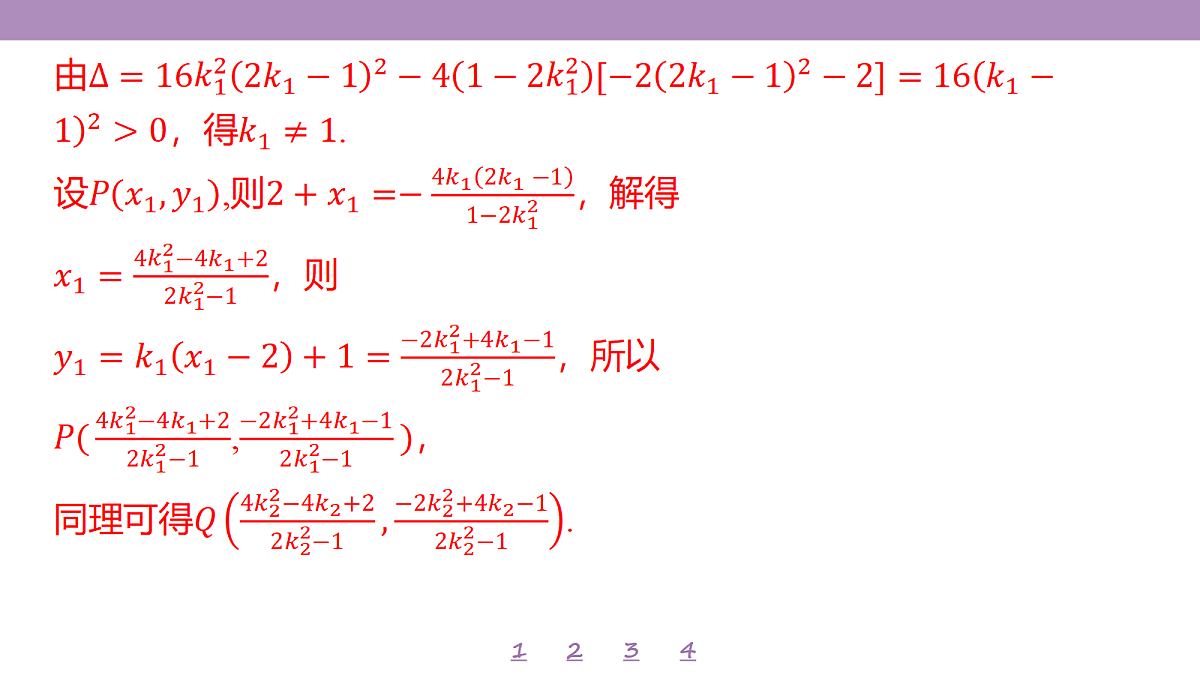 18246524第6页
