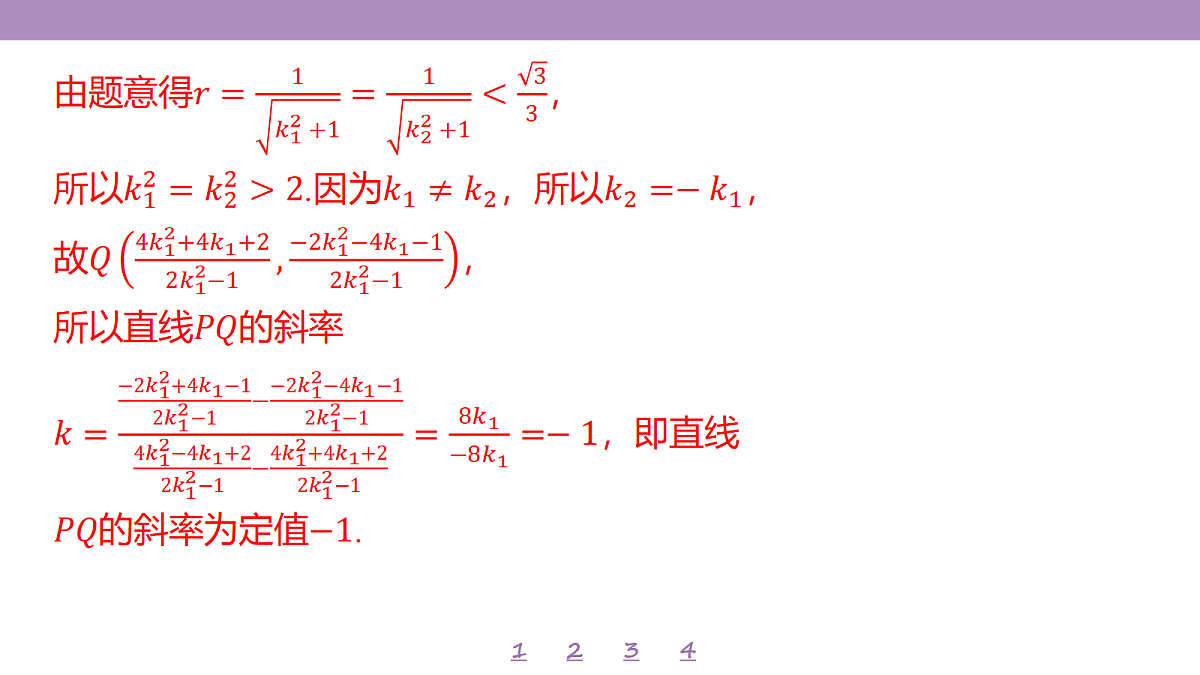 18246524第7页