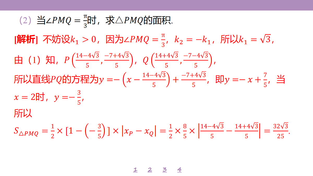 18246524第8页