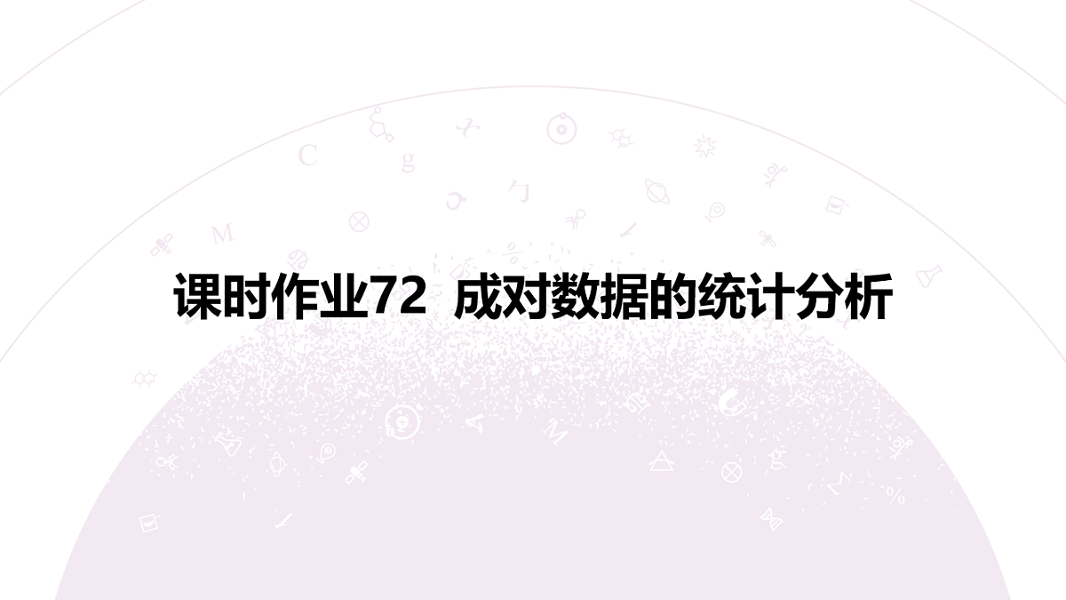 18246525第3页