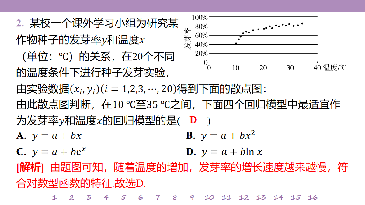 18246525第5页