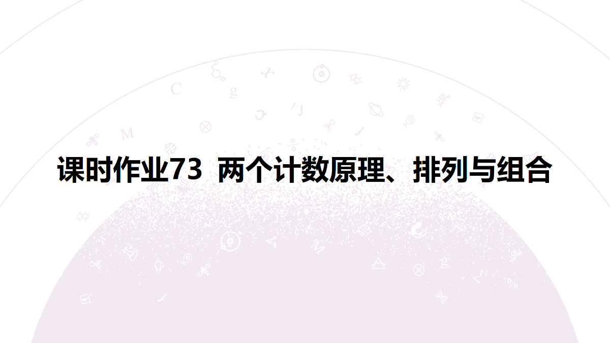 18246526第3页