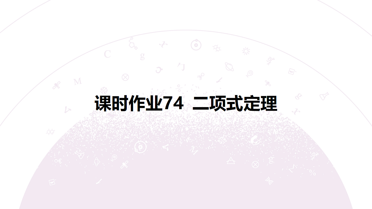 18246527第3页
