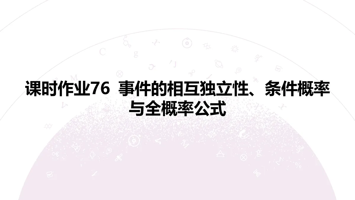 18246528第3页