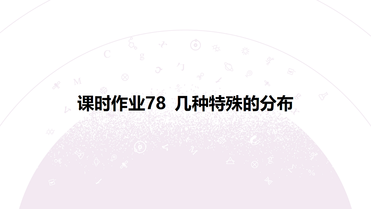 18246529第3页