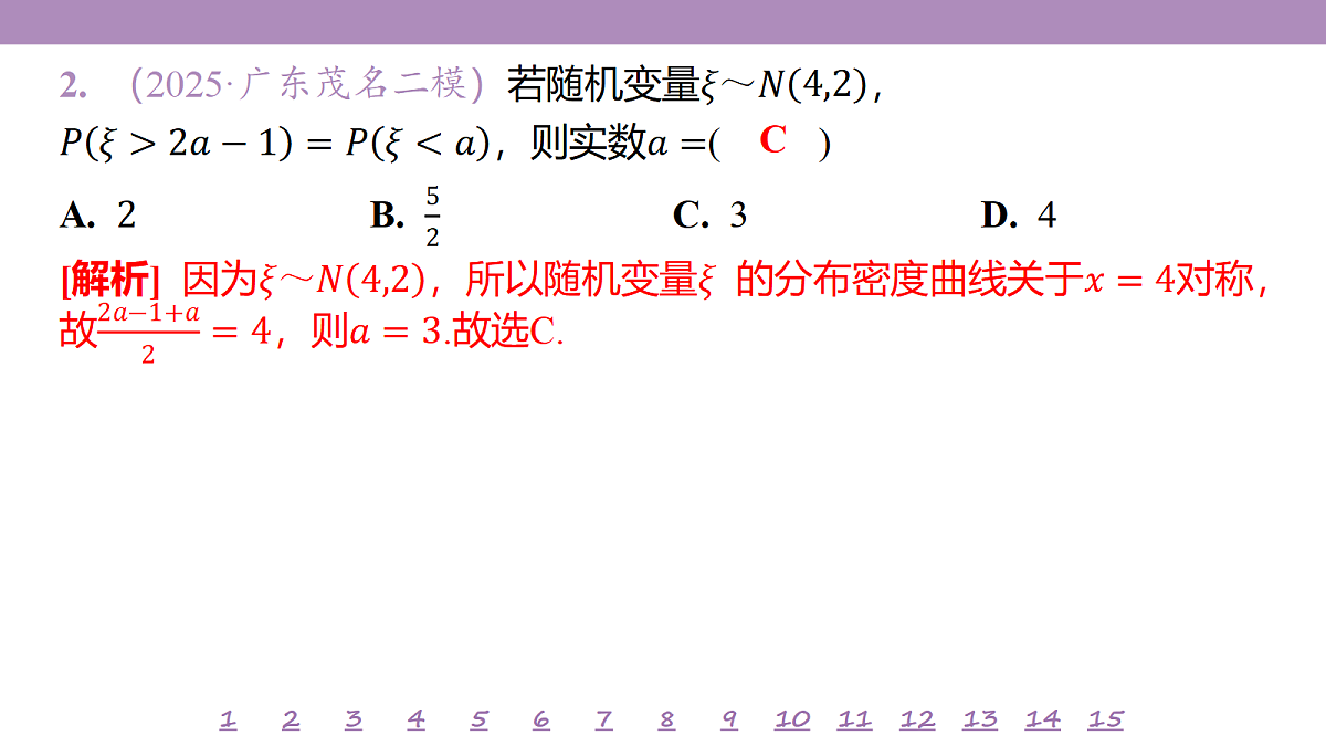 18246529第5页
