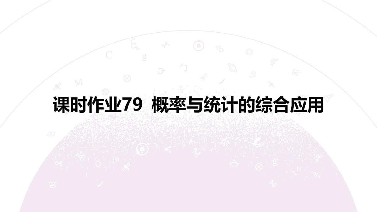 18246530第3页