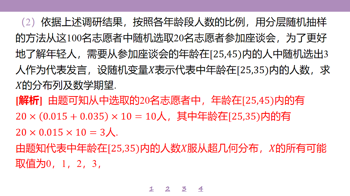 18246530第6页