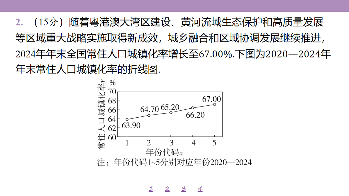 18246530第8页