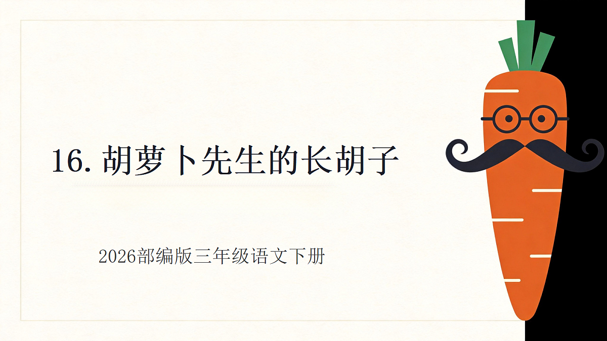 18246532第1页