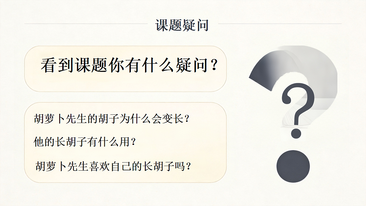 18246532第3页