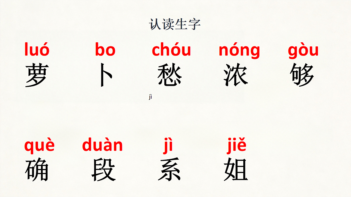 18246532第4页