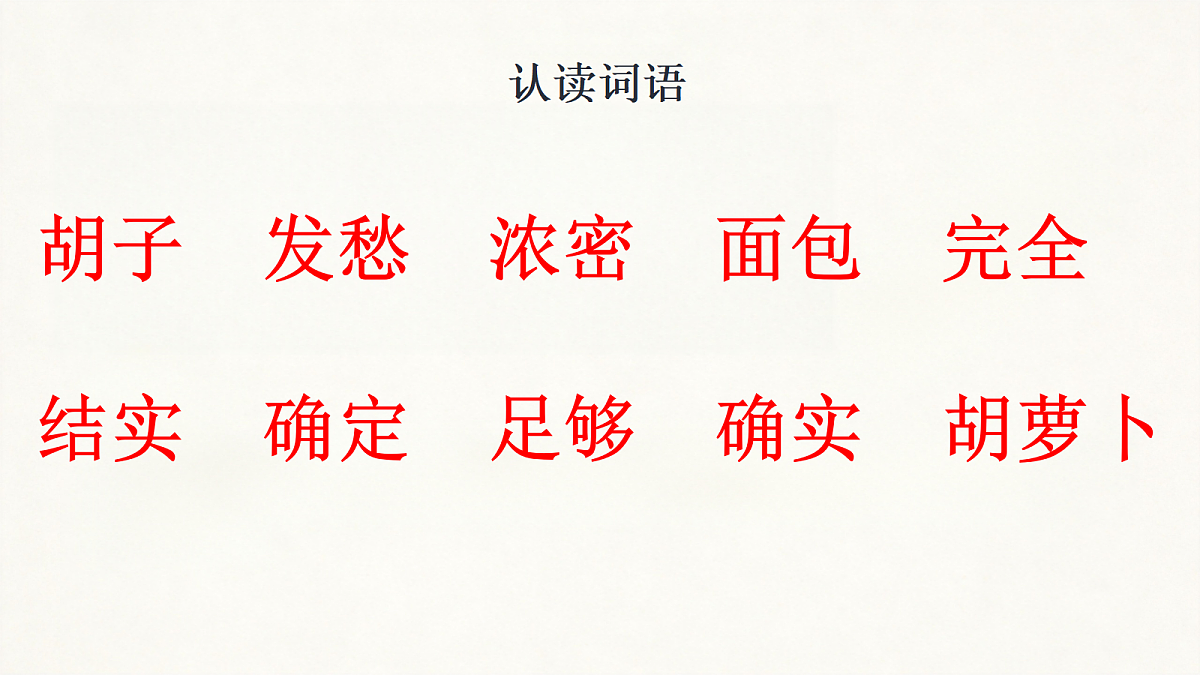 18246532第5页