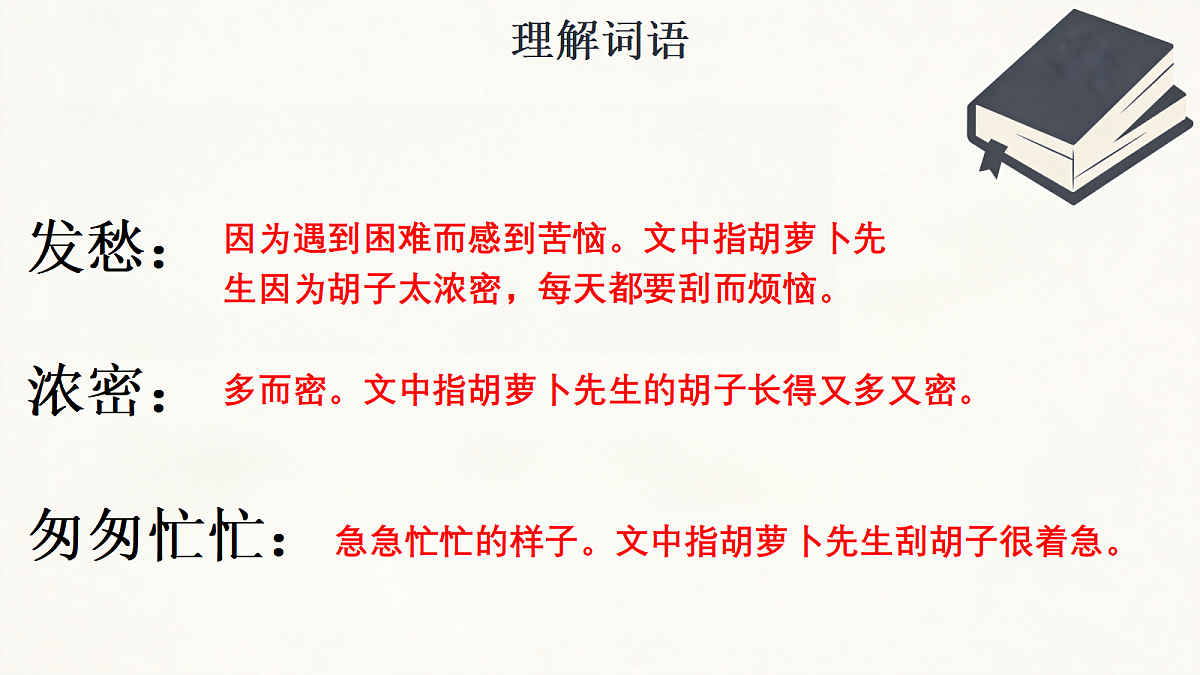 18246532第6页