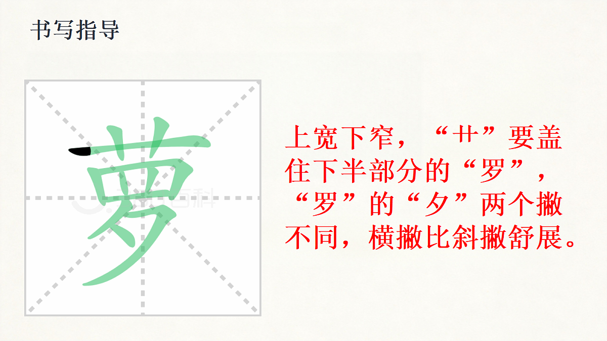 18246532第7页