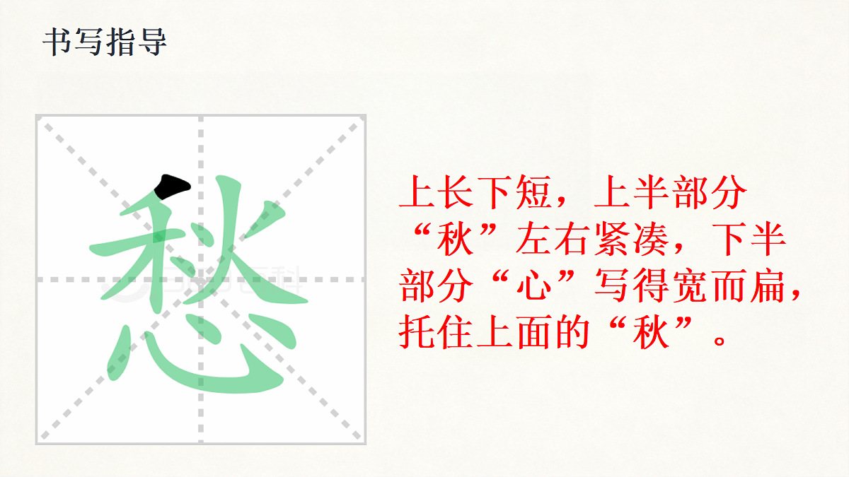 18246532第8页
