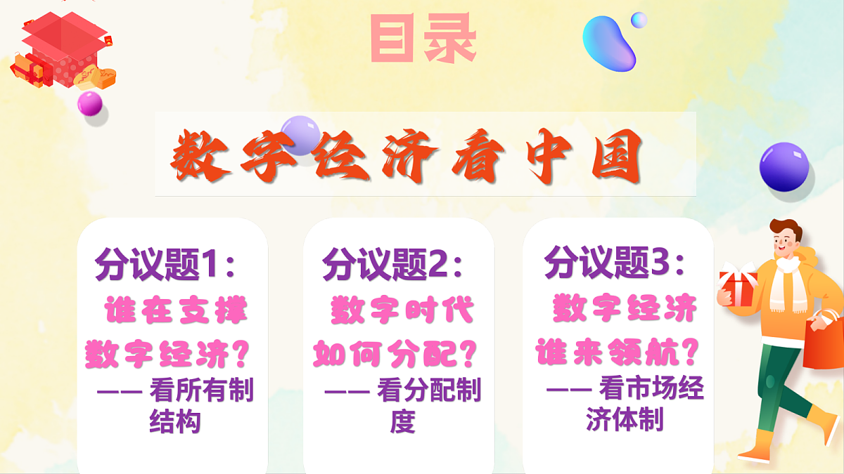 18246555第5页