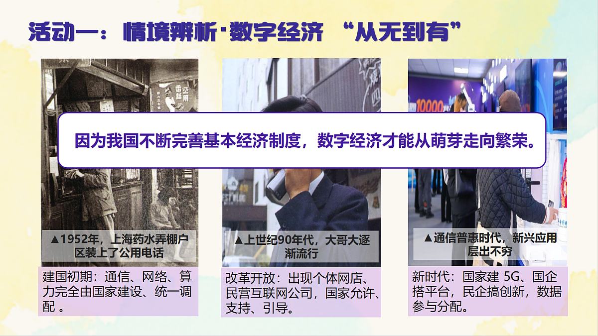 18246555第7页