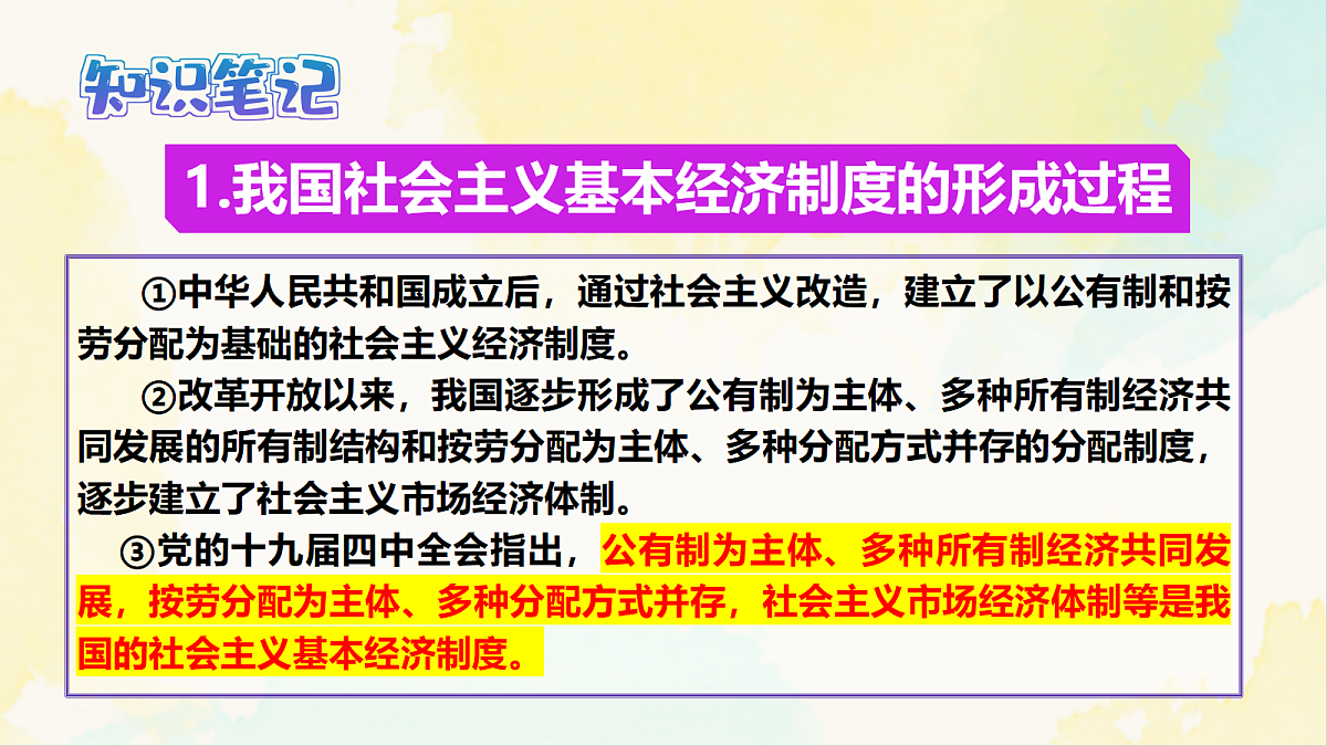 18246555第8页