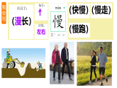 部编版二年级语文下册 第七单元 阅读 18《大象的耳朵》PPT课件