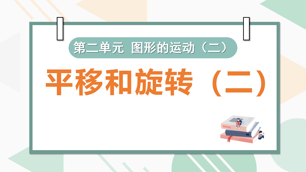 18246590第1页