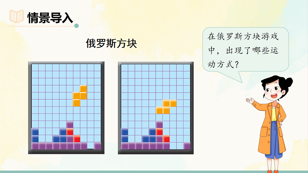 18246590第2页