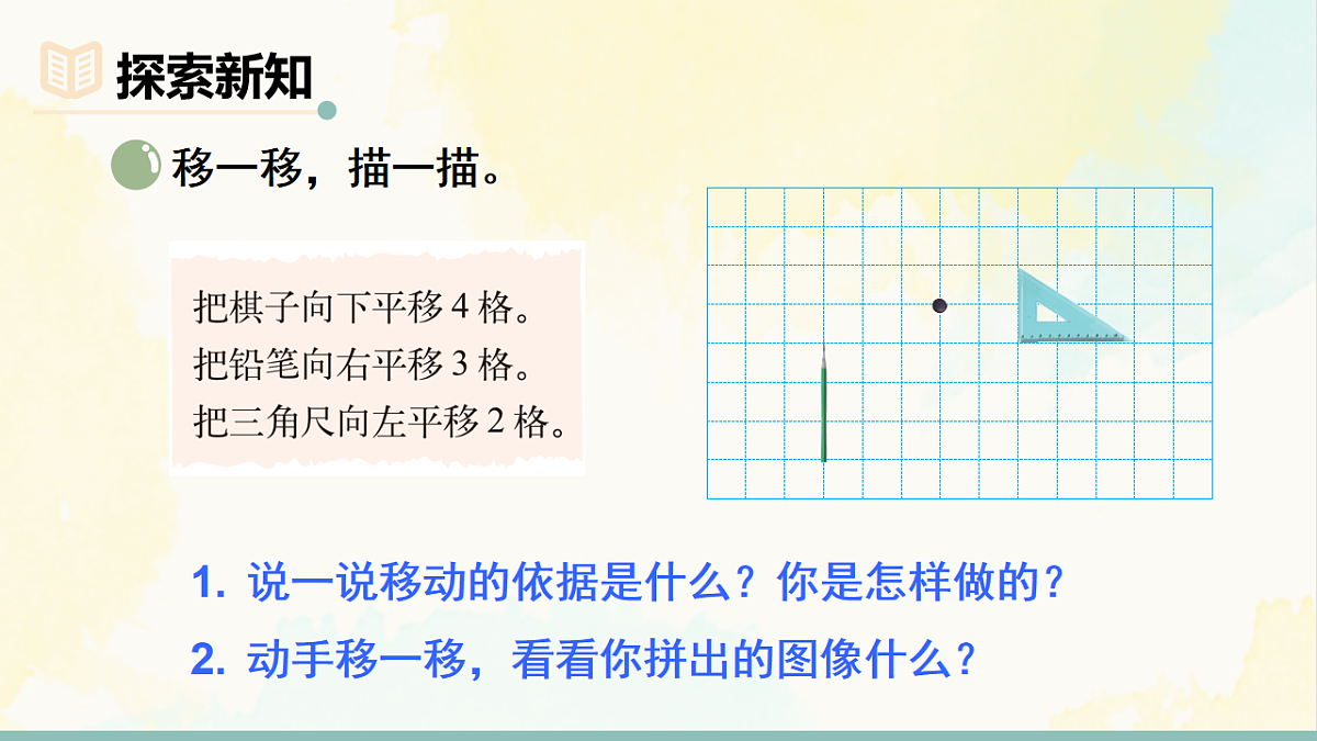 18246590第3页