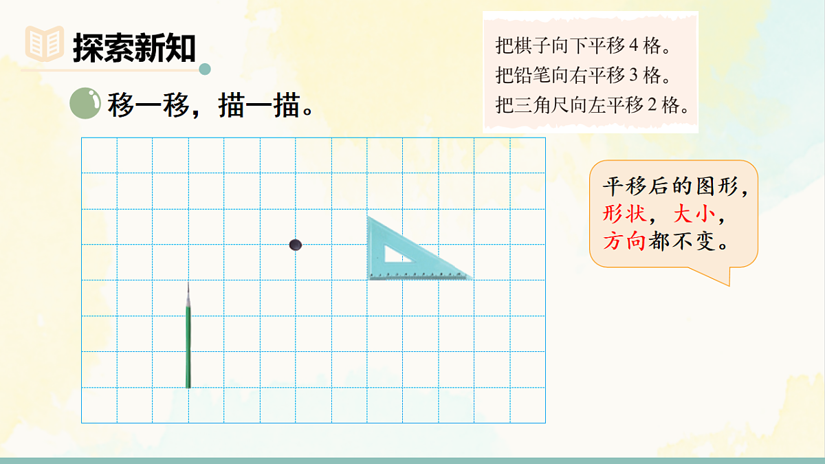 18246590第4页