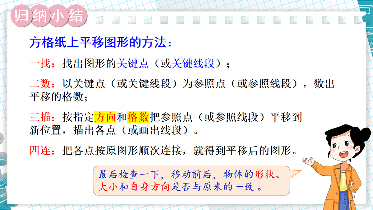 18246590第6页