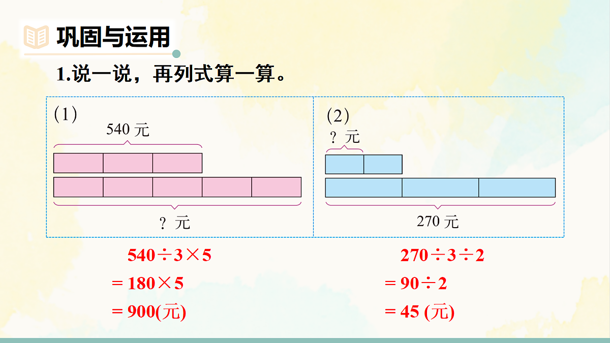 18246593第2页