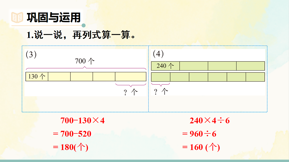 18246593第3页