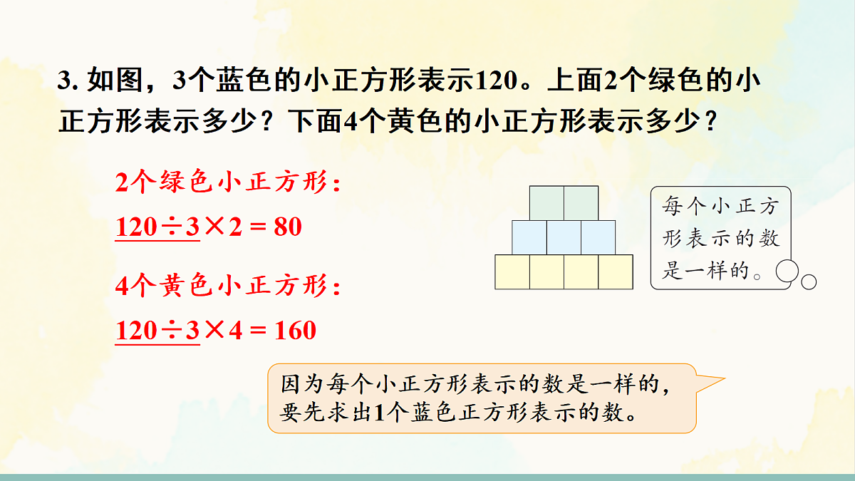 18246593第6页
