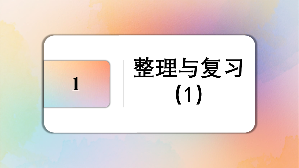 18246594第1页