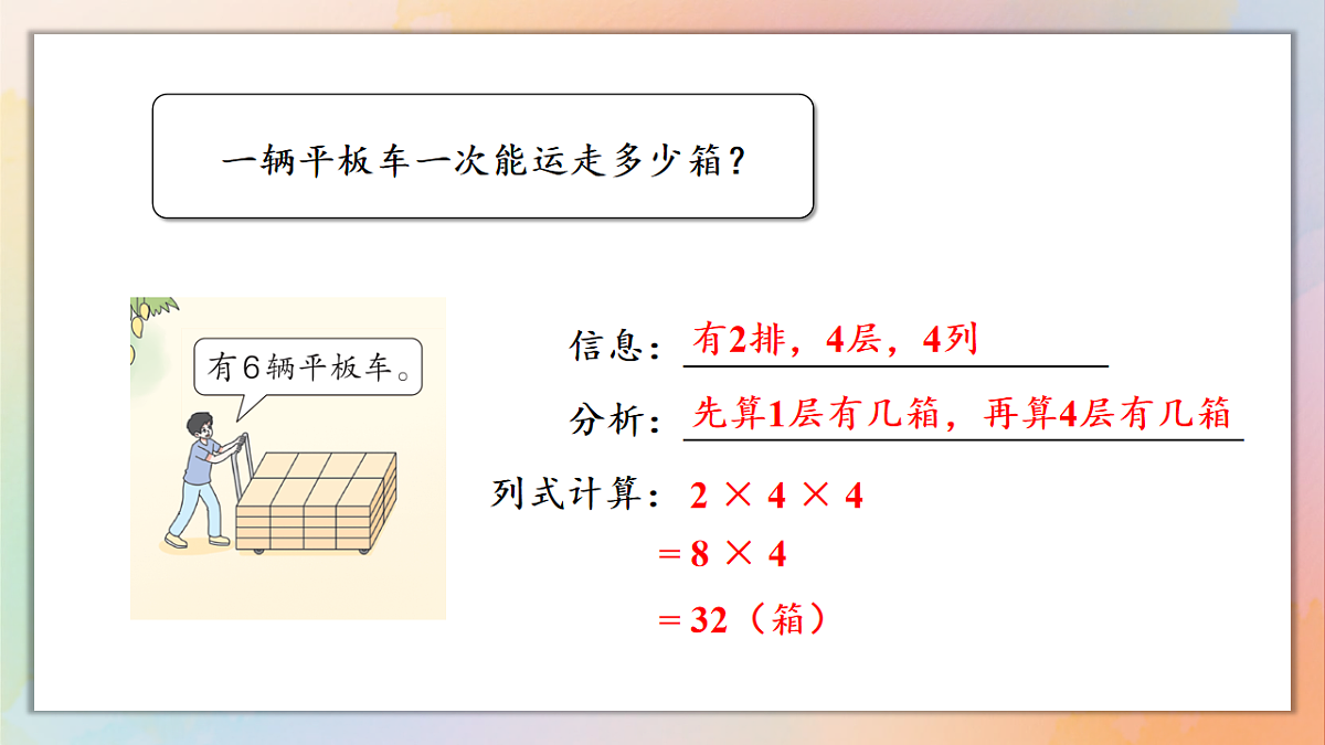 18246594第6页