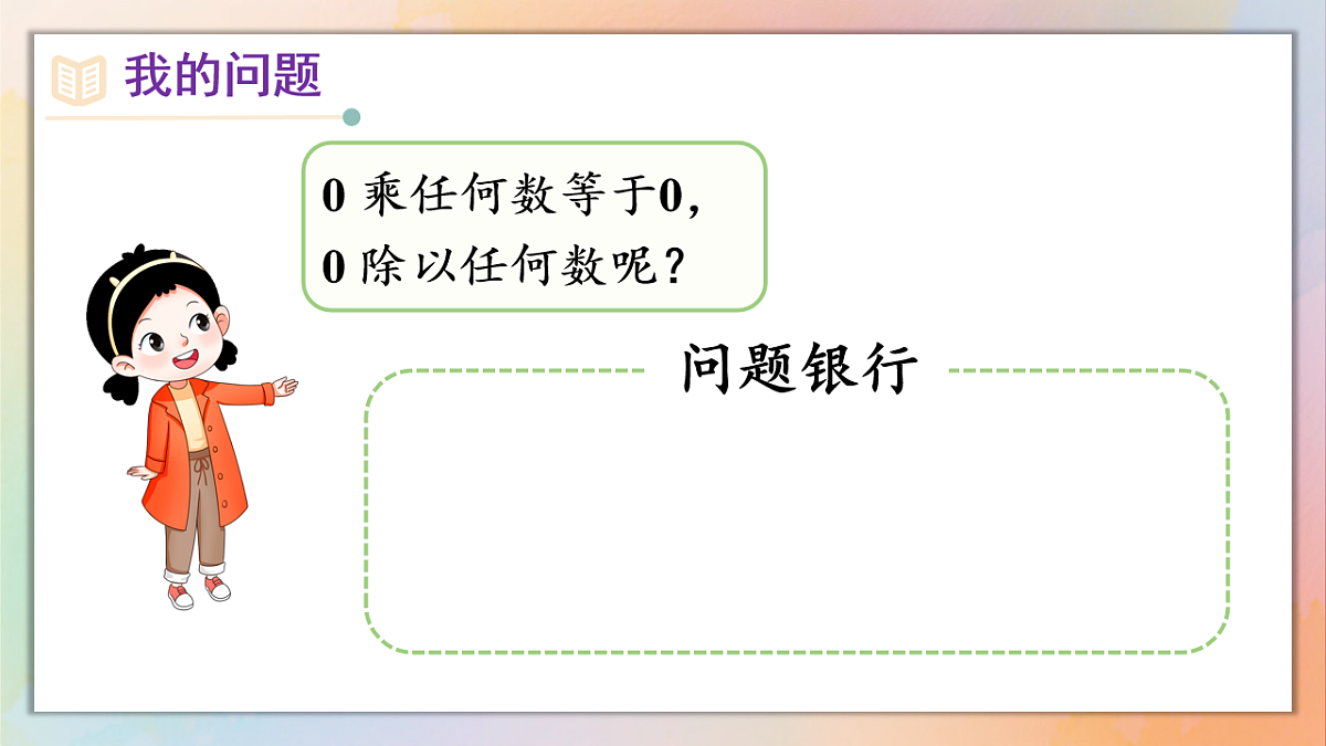 18246594第8页