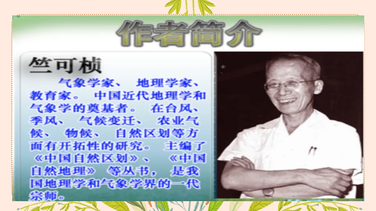 18246625第2页