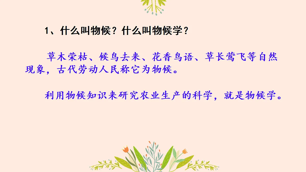 18246625第4页