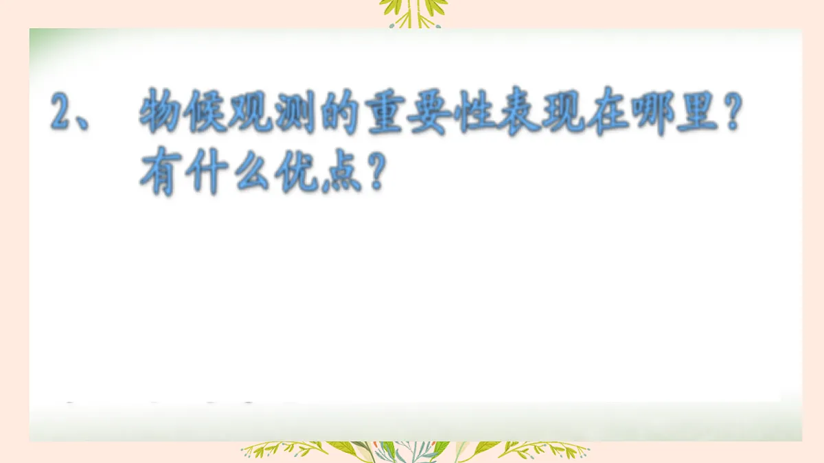 18246625第5页